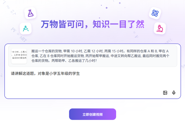 两个斯坦福黄毛小伙子要来拯救辅导作业鸡飞狗跳的家长们