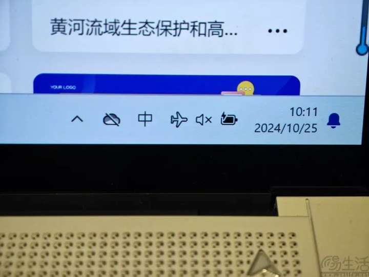 用“非AI PC”运行AI应用后，我们发现了这些真相