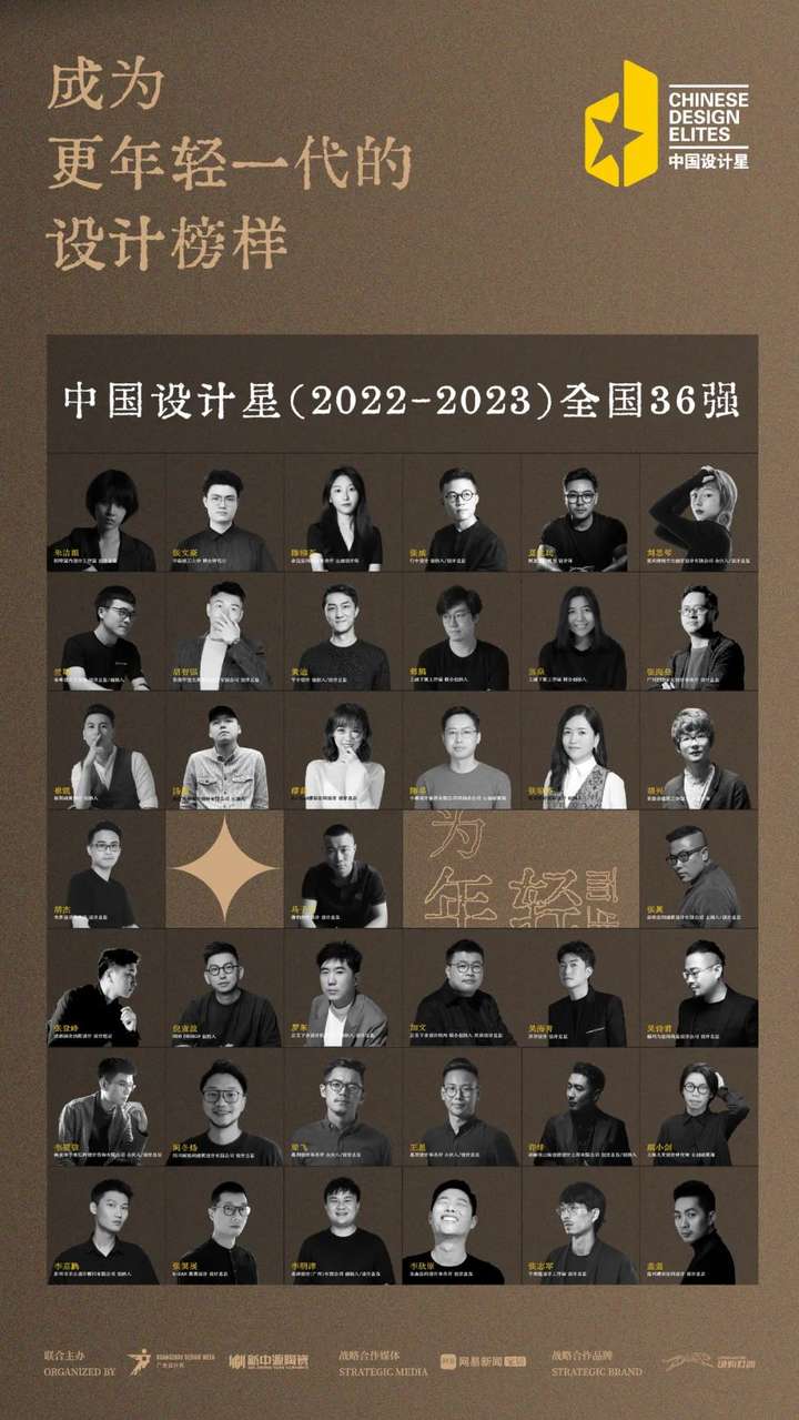 必收藏 | 3月必逛的广州设计周,39个精彩亮点抢先剧透!(内含福利) 必收藏 | 3月必逛的广州设计周,39个精彩亮点抢先剧透!(内含福利)