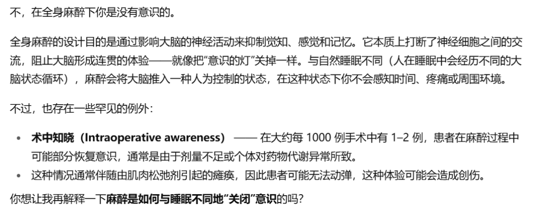7年了，OpenAI官方给出五代GPT对比，网友却怀念起「狂野」初代