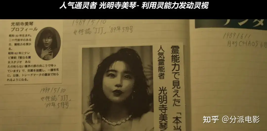 神作改编，《钟表馆事件》烧脑悬疑，恐怖爆表！