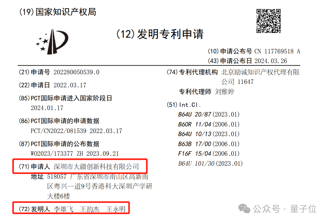 华为诺亚首席研究员，也具身智能创业了