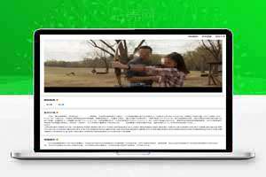 最新PHP影视聚合搜索机器人源码，带后台管理