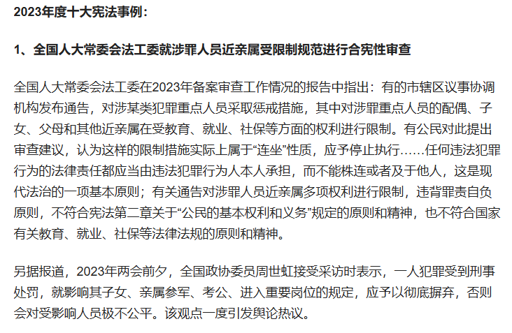 脱罪恶法步步为营，万民诉求视若无睹-墨铺