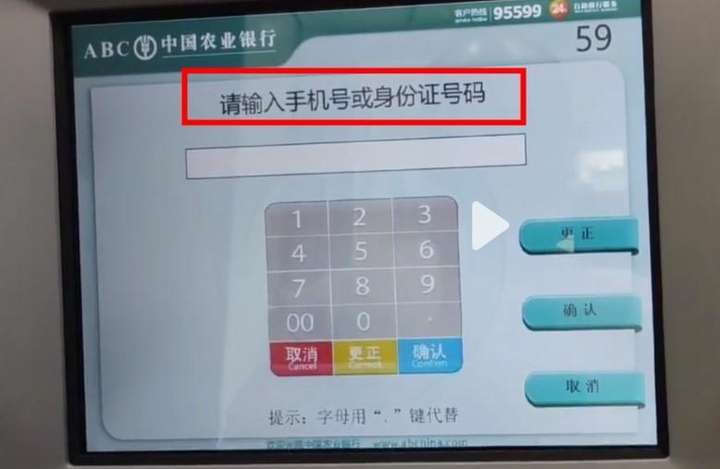 无卡取款怎么操作（没带卡怎么在ATM机取款）