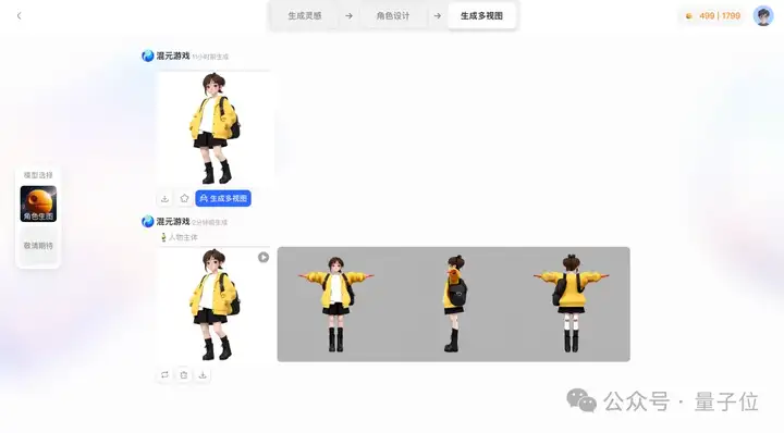 手绘草图一键变3D游戏形象！腾讯出手AI游戏视觉设计