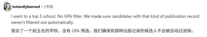 GPA只有3.3，顶会一作两篇，成功杀进TOP 20 AI博士？小哥曝光关键秘诀