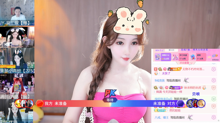 盛世-秋老师温婉动人2024-05-13 21-17|米娜娜
