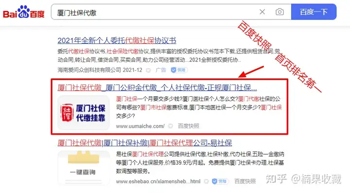 如何用1万块快速测试一个SEO项目是否可行