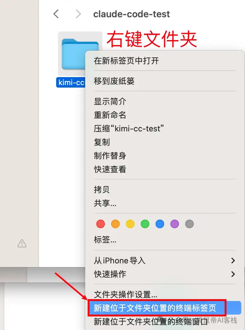 最强开源Agent！Kimi K2接入Claude Code，爽翻～【喂饭级教程+实测】