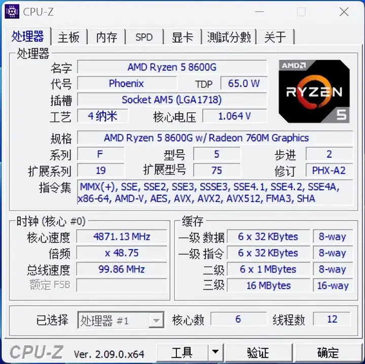 amd集成显卡怎么样（锐龙8000G系列性能评测）