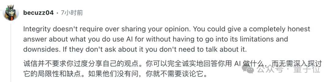 因为不用AI写代码，我在终面挂了 | 一个程序员的奇葩面试经历