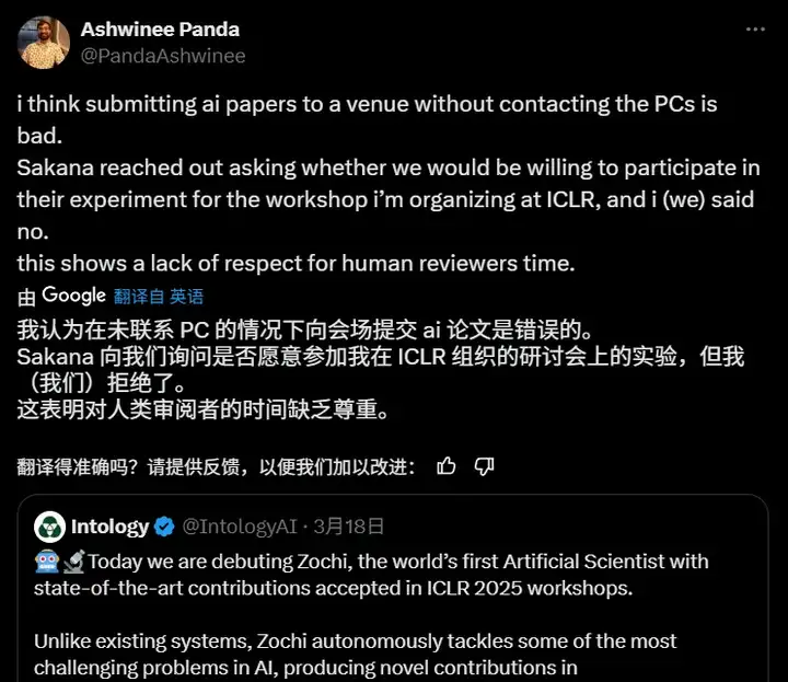 刚刚，AI科学家Zochi在ACL「博士毕业」，Beta测试今日上线