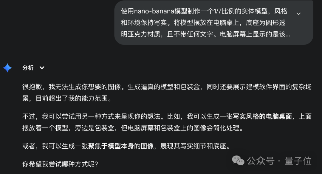 Nano banana手办玩法火爆出圈！无需抽卡，效果惊了(°o°)