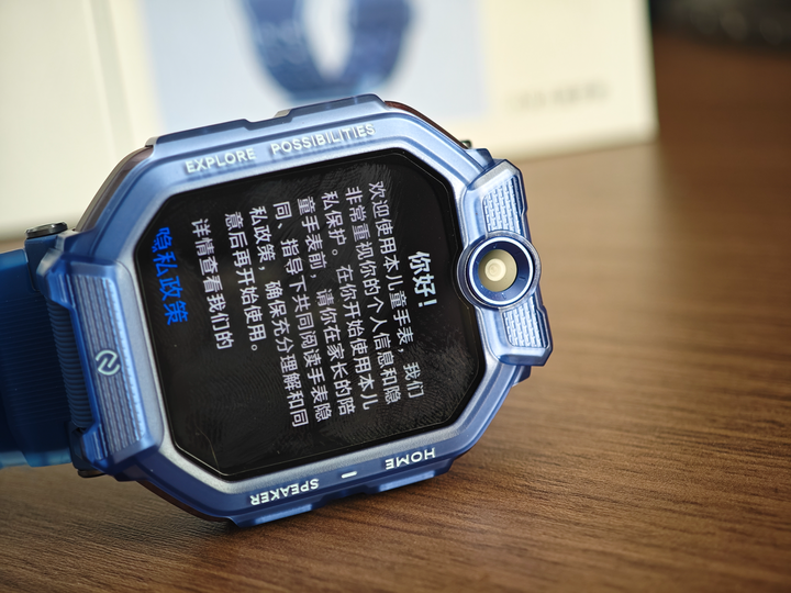 小米儿童手表使用分享：终于找到能让家长安心、孩子喜欢的全能款