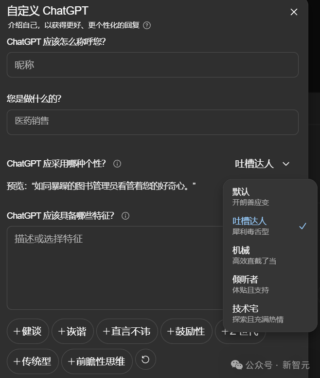 GPT-4o替代爹味GPT-5！奥特曼光速滑跪，OpenAI连夜回滚「赛博舔狗」