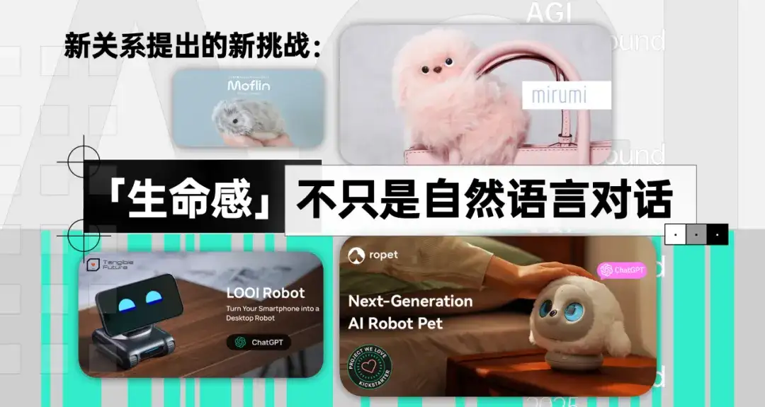 聊过 200 个团队后的暴论：不要拿 AI 造工具，要建设「新关系」