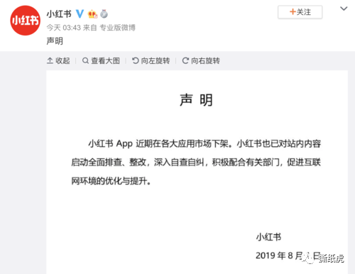 小黑书和小红书有什么区别？口袋书小红书还是小黑书好