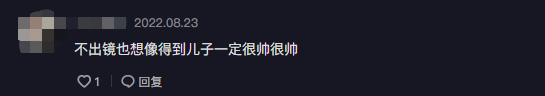 梁小冰与老公陈嘉辉现状 梁小冰和陈嘉辉事件