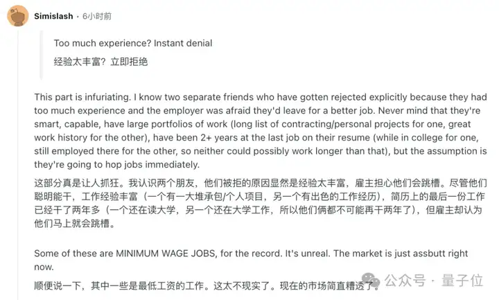 求职者用AI写简历，HR用AI筛简历，陷入「无人录用」死循环