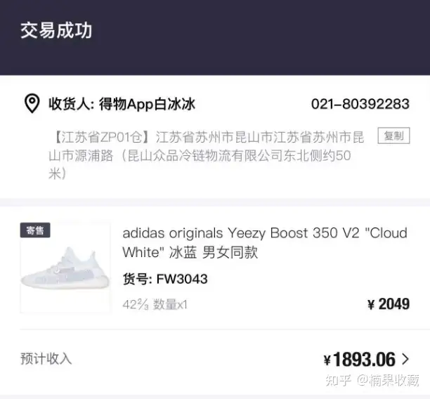 怎么通过业余时间靠海淘礼品卡月入 2w+