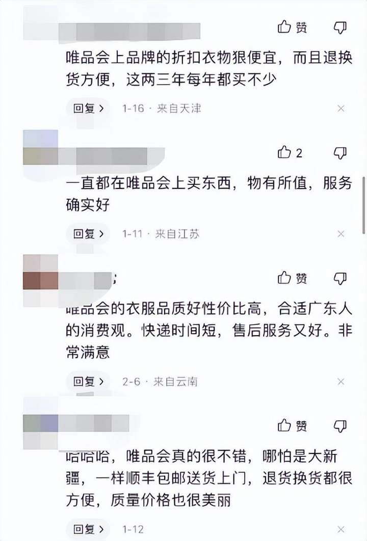 网购平台排名前十 购物app排行榜前十名