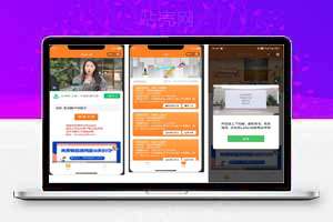 观看广告 领取卡密 小程序源码