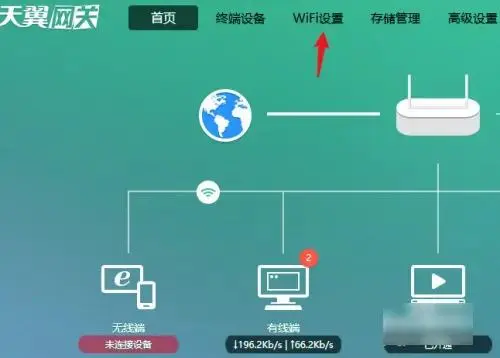 网关怎么设置（路由器网关设置WIFI的操作方法）