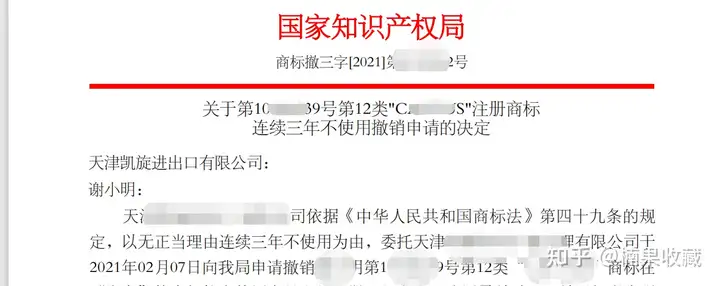 电商知产-普通玩家的弯道机会
