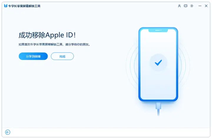 apple id改密码怎么改（苹果id密码忘记了怎么重新设置）