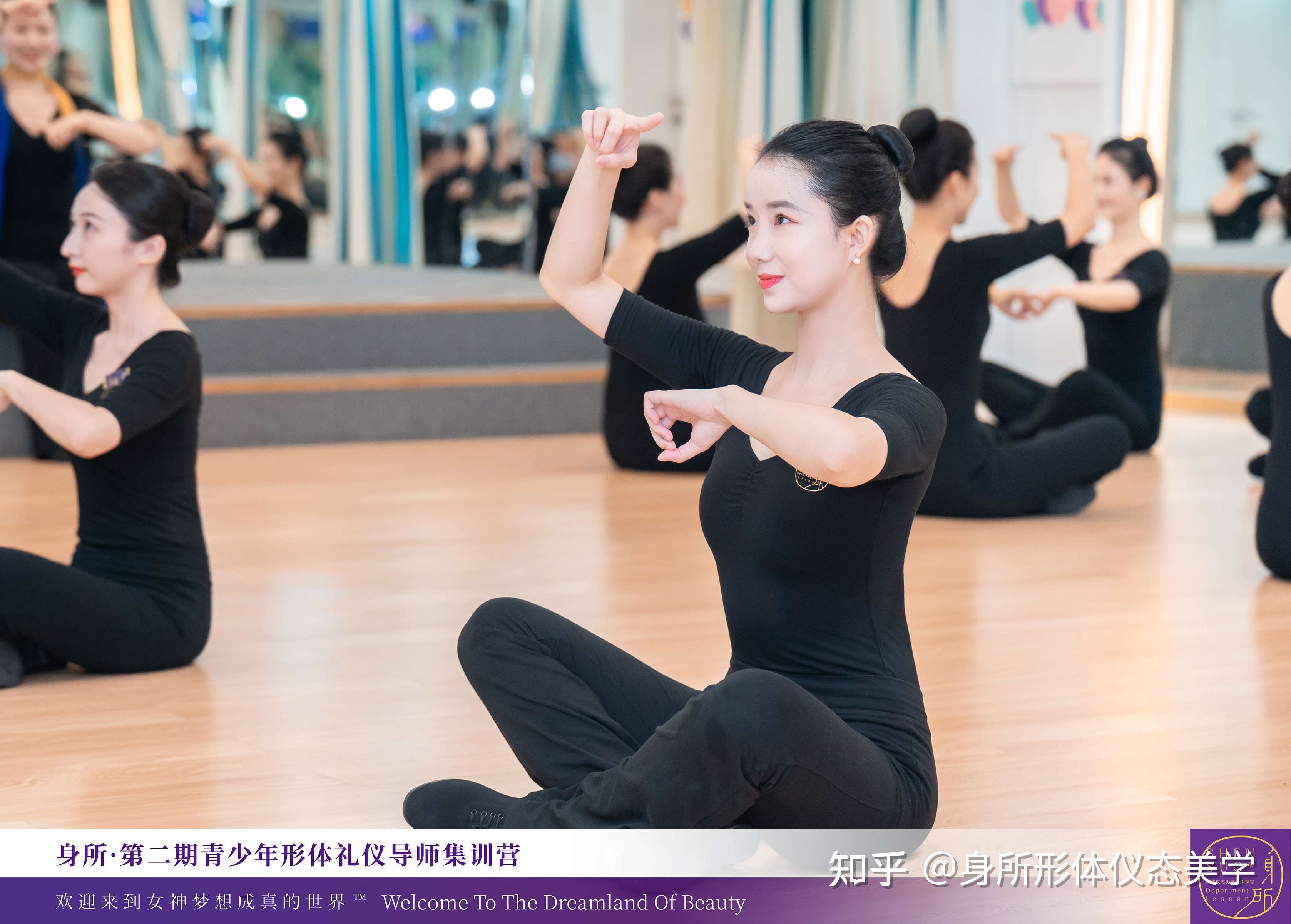 身所形体仪态美学 的想法: 【身所61第二期青少年形体礼仪导师集训