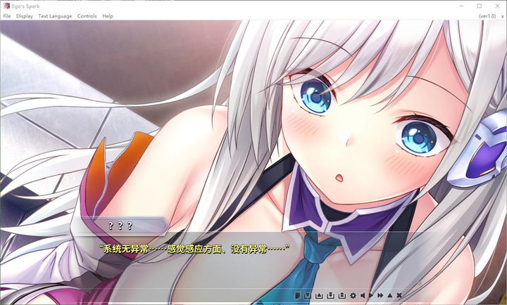 图片[3]_【日式冒险中文中文配音】从Kiss开始的自我主义～EGOISM steam官中版_黄油圈