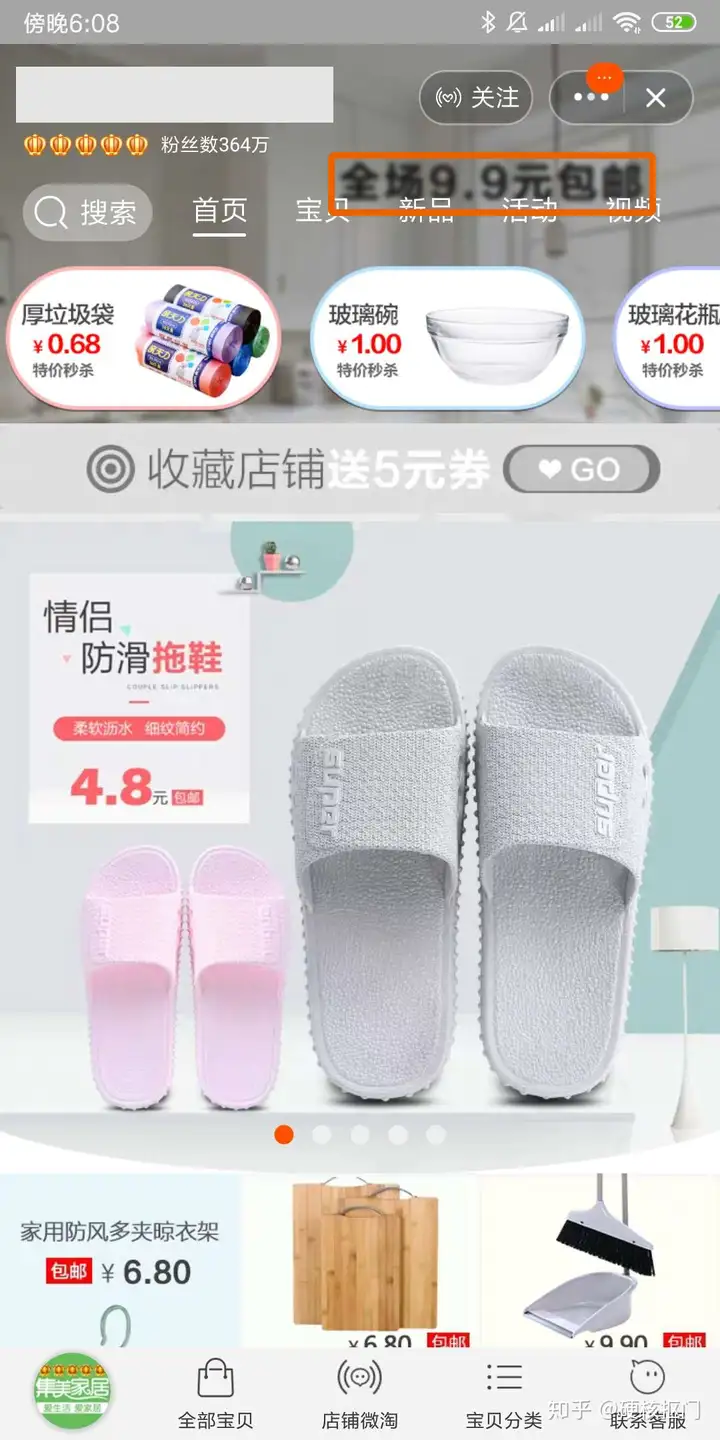 淘宝网上9.9的T5800提货吗是假货吗（淘宝网上有什么样 9.9 外带的好小东西？）这种也行？，