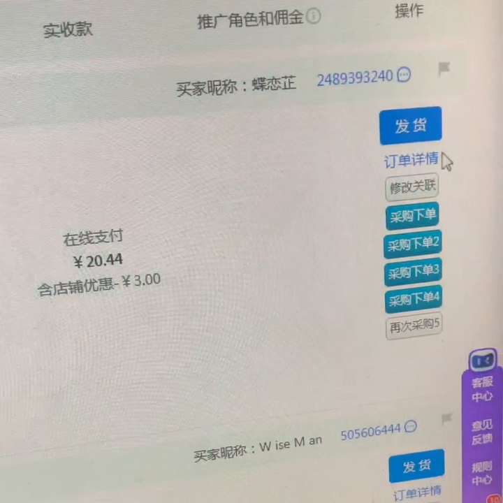 快手小店一年多少费用？开快手小店有什么要求