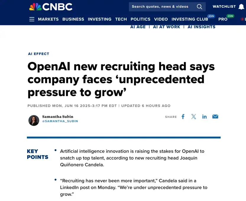 OpenAI遇人才困境？新任招聘主管称面临前所未有的增长压力