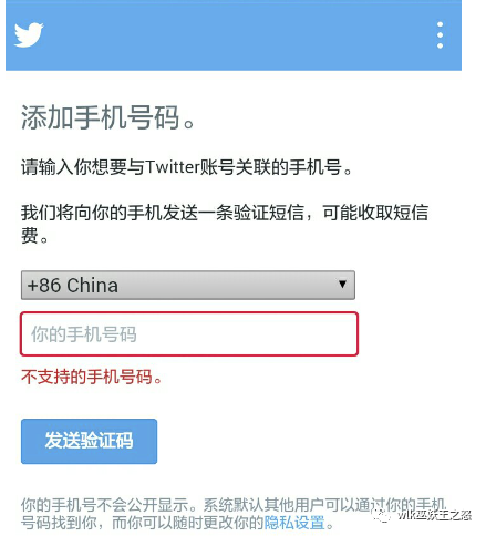 国内手机怎么上Twitter？加速器每天免费一小时