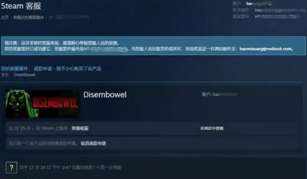 steam怎么退款（详解Steam游戏退款的详细步骤）