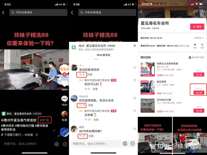 如何看待抖音同城流量的红利?以3类门槛低,变现空间高的项目展开讲讲