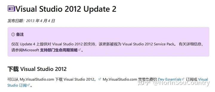 Visual Studio 2012 Update 2 最终预览版发布，有哪些性能值得期待？ - 知乎