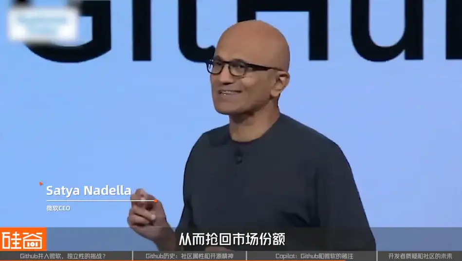 Github并入微软AI，是开源精神的终结吗？