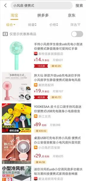 超会买的人都有哪些购物心得？