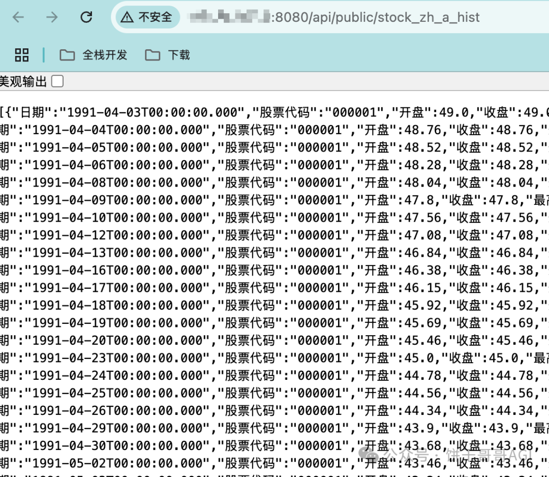 AI做金融数据分析的最佳实践：3步打造你的专属“盘后军师”，躺着也能做决策