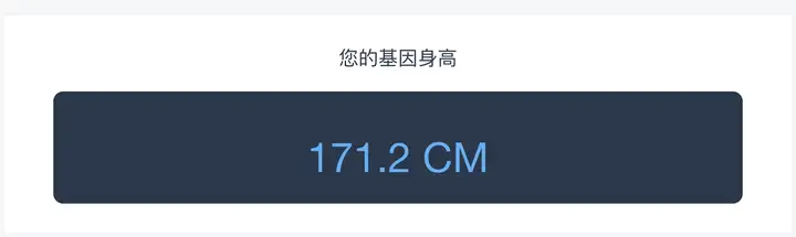 为什么一样身高的人,有些看起来比实际身高高,有些看上去矮?(不分性别) - 知乎