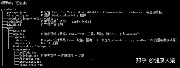 项目结构
