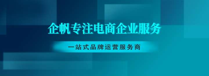 天猫汽车服务平台怎么入驻？怎么加入天猫汽车到店安装