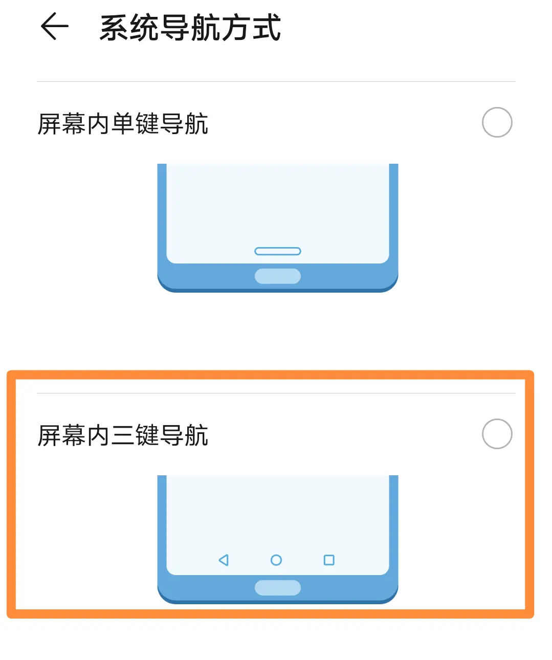 华为手机怎么分屏（手机双屏显示的设置教程）