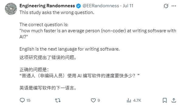 AI编程「反直觉」调研引300万围观！开发者坚信提速20%，实测反慢19%