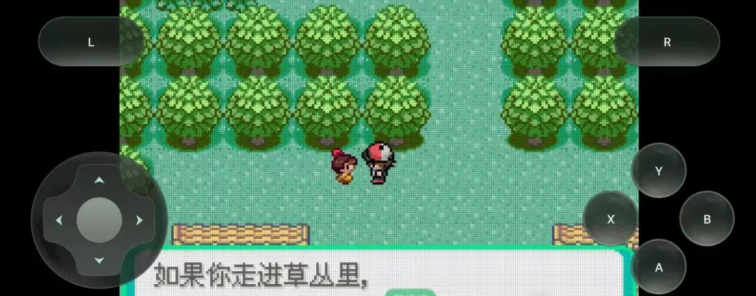 图片[5]-《口袋妖怪格查尔》最新安卓手机APK直装版！！以宝可梦世界为背景的冒险游戏 - 山海之花 - 宝藏星球屋-山海之花 - 宝藏星球屋