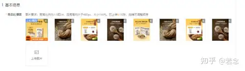 无货源电商要交6800元靠谱吗(细节介绍)