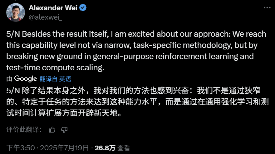 GPT-5难产，外媒爆料：性能提升不大，OpenAI高管Slack上当众破防